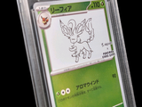 une carte sur laquelle figure l'image d'un personnage de Pokémon