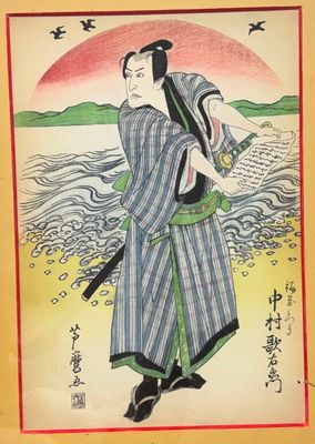 an image of a painting of a woman holding a sword