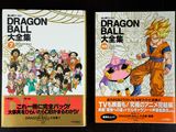 Photo 10/11 du lot