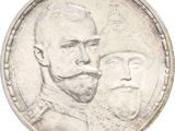 une vieille pièce sur laquelle figurent l'image d'un homme et le visage d'un homme