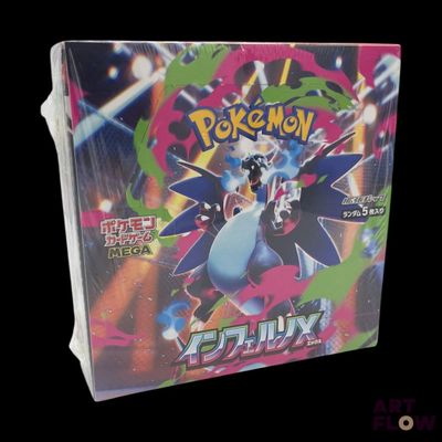 an image of a box of pokemon trading card game