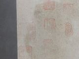 a picture of a piece of paper with asian writing on it