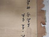 a picture of a painting on the wall of a building