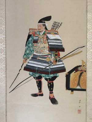 an image of a painting of a man with a bow and arrows