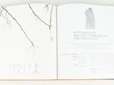 an open book with a picture of a building on it