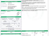 a green and white document with a barcode on it