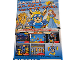 an image of a book with a picture of some characters on it