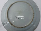 Photo 2/3 du lot