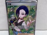 a close up of a card with a person holding a camera
