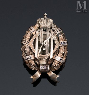 an image of a badge with a crown on top of a black background