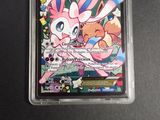an image of a pokemon card with a pink rabbit on it