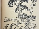 an old book with a drawing of a tree and a river