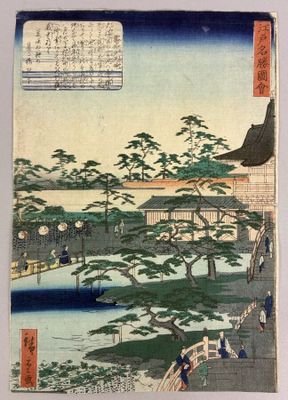 an image of a painting of people walking on a bridge over a river