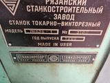 a sign on the side of a machine that says