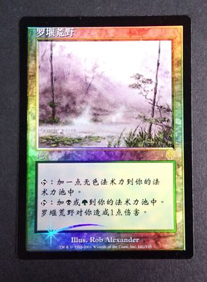 a close up of a card with chinese writing on it