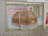 a picture of a painting on the wall of a building