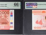 Trois types de monnaies différents sont exposés dans une vitrine.