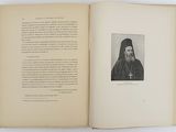 an open book with a black and white photo of a priest
