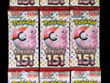 Six paquets de cartes à collectionner Pokémon sont posés sur un fond noir