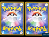 two cards with pokemon on them on a black background