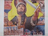 a movie poster for the film ' s starring of a man with a sword in his hand