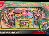 a box of pokemon cards with a picture of a dragon