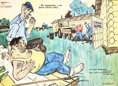 PERESTROIKA / Affiche originale d’époque de propagande de la…