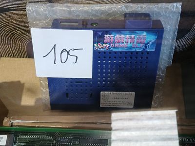 Cartouche multi jeux GAME ELF Non testé - Photo 1