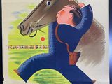 affiche française représentant un homme tenant un cheval dans sa main