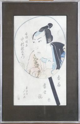 framed picture of a woman in a kimono dress holding a fan