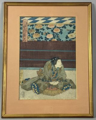 painting of a woman in a kimono sitting on the ground