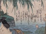 a painting of a cat sitting on a rock by a body of water