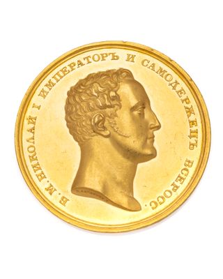 pièce d'or sur laquelle figure le portrait d'un homme