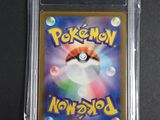 a close up of a pokemon card in a plastic case