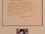 Photo 2/3 du lot