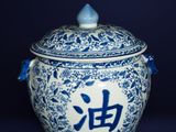 a blue and white jar with chinese writing on it