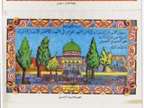 a series of four postcards depicting different scenes from different countries