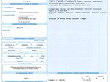 un gros plan d'un document portant un code-barres