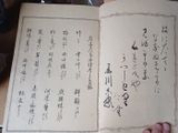 a person holding an open book with chinese writing on it