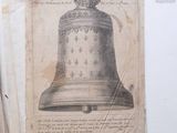 a drawing of a bell hanging on a wall