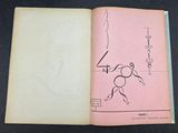 a book with a drawing of a horse on it