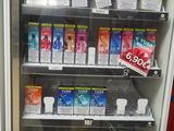 a vending machine that has a lot of cigarettes in it