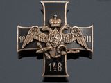 an image of a cross with a crown and two birds on it