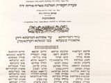 an old document with a picture of a horse race on it