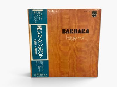 an image of a wooden box with japanese writing on it