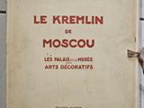 un vieux livre est accroché au mur, avec des ciseaux