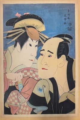 une image représentant un tableau où figurent un homme et une femme en kimono