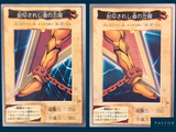 two cards with a picture of a man holding a sword