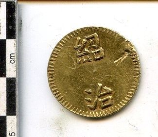 VIET NAM. Thieu Tri (1841-1847).