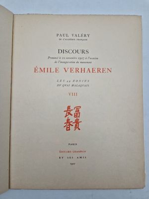 an open book with chinese writing on it sitting on a table